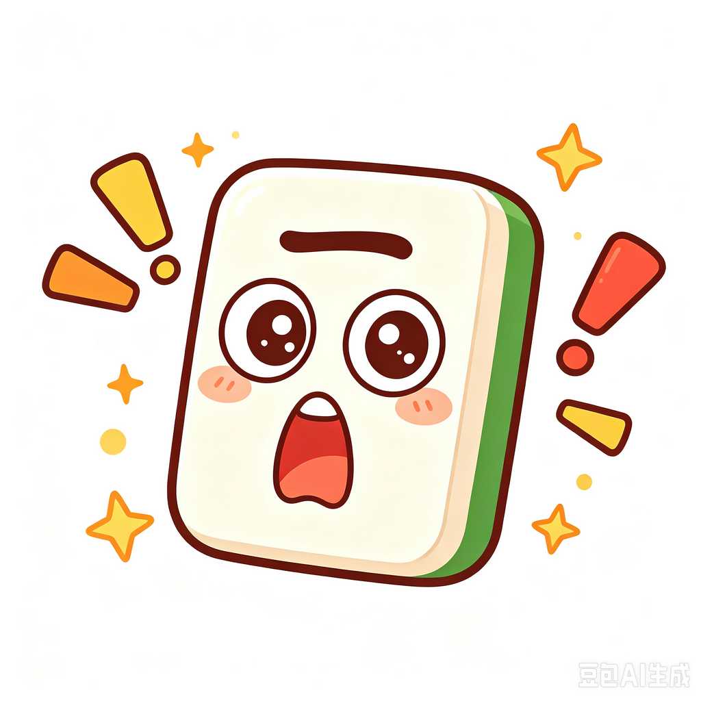 gift box packed mahjong set